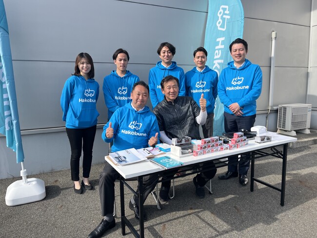 Hakobune初のEV試乗会を開催！