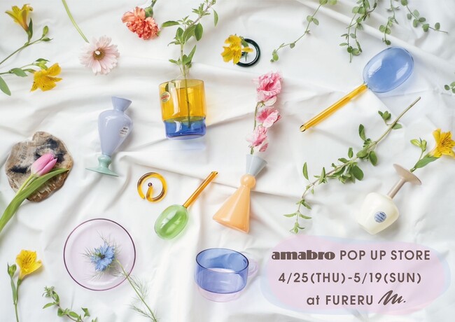 加古川市「みとろの丘」リニューアルグランドオープン企画　「レストラン・植物ショップにて新作メニュー販売＆POP UP STORE オープン」