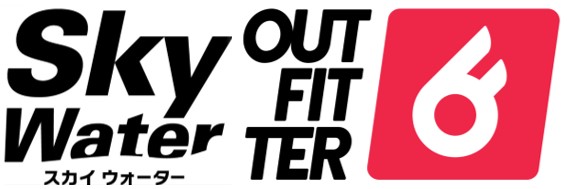 ～国内唯一　アマチュア向けスポンサードカスタムウェア販売の「Outfitter」～新たなスポンサーとしてクラシエの「スカイウォーター」を追加！