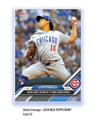 Topps株式会社が　Topps NOW新商品「Shōta Imanaga - 2024 MLB TOPPS NOW(R) Card 72等 」発売開始を発表