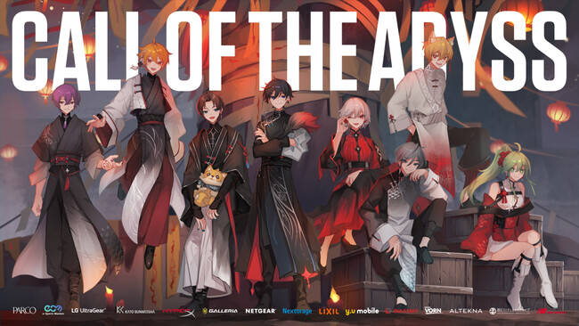 eスポーツチームSCARZ、人気モバイルゲーム「IdentityV 第五人格」の公式競技大会『Call Of The Abyss VII』に出場！