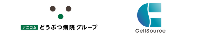 【セルソース】アニコムどうぶつ病院グループでイヌ血小板由来成長因子療法が開始