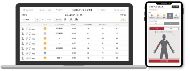 コンディショニングノート『Atleta（アトレータ）』が、部活動の指導・運営を地域に委託する「地域移行」を実施する高校に初採用！