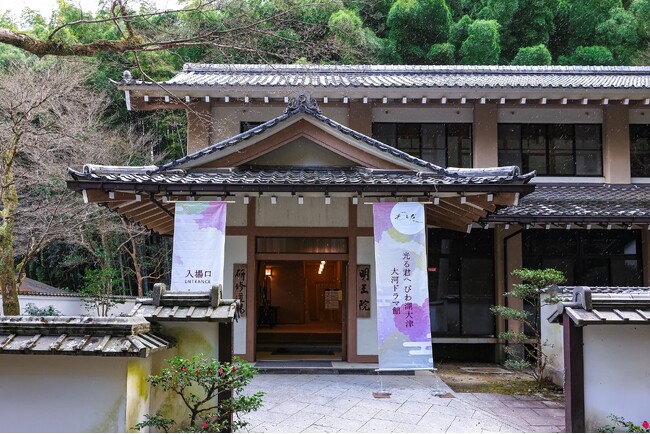 「光る君へ びわ湖大津 大河ドラマ館」展示物を追加します！