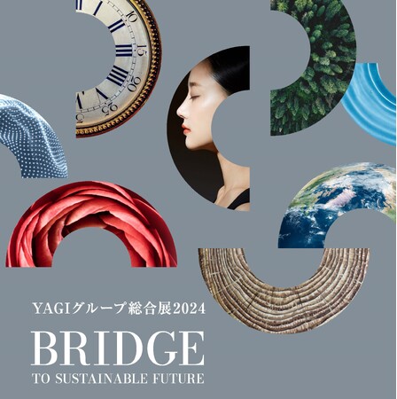 ヤギグループ初の総合展示会を開催