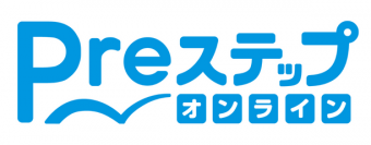開講から1年未満で会員数100名を突破した『Preステップオンライン』がオンライン説明会を5/18(土)実施