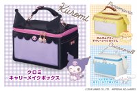 推し活・キャリーメイクボックス　サンリオキャラクターズ コラボモデル好評発売中！各ECサイト・販売店へと販路を拡大