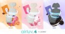 airluv4　3つのグレード