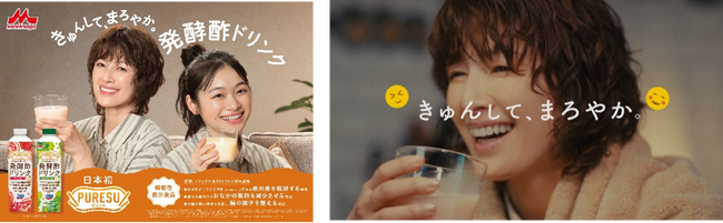 メディアの方のみご覧頂けます