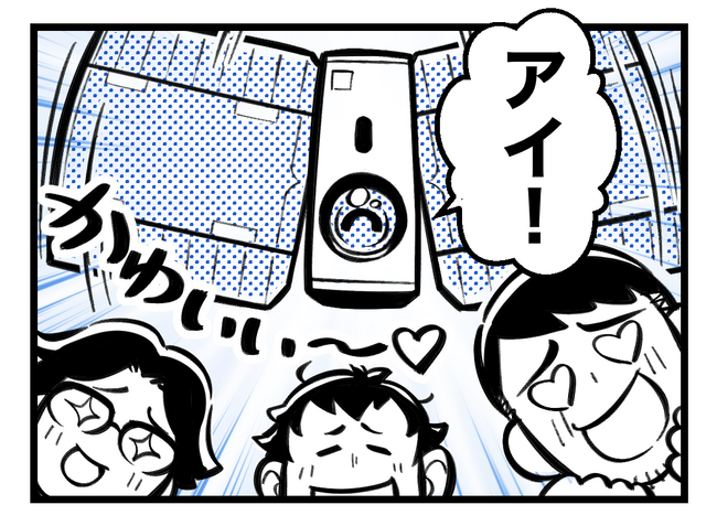 人工衛星『EYE』とプロジェクトメンバーの応援マンガアカウントX、Instagramにて稼働!