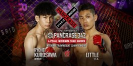 株式会社アロー 代表 阿藤貴史が、総合格闘技イベント「PANCRASE 342」にてタイトル戦に出場