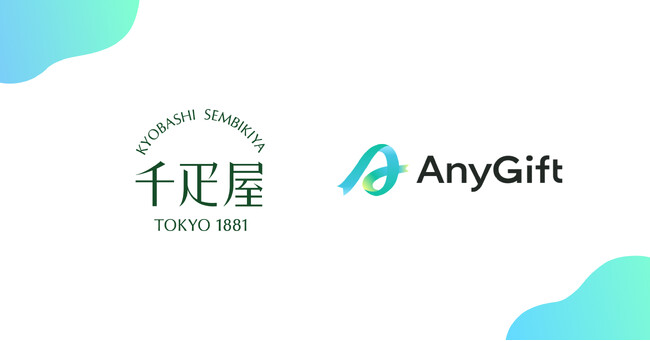 創業140年を超える果物専門店「京橋千疋屋」にて、eギフトサービス『AnyGift』を導入