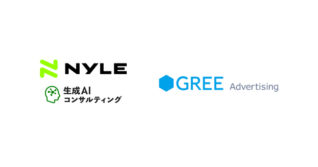 ナイル、生成AI導入支援サービス「生成AIコンサルティング」をグリーアドバタイジングへ提供開始