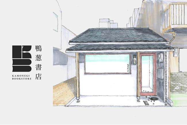 京都の玄関口東九条に、あなたと言葉が出会う場所『鴨葱書店』が5月1日にオープン！