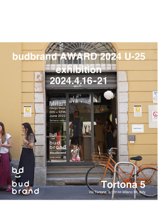 bud brand が2年ぶりにミラノデザインウィーク2024に出展