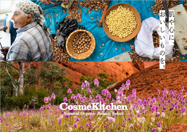 『アトレ吉祥寺』開業以来初のリニューアル!