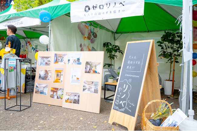 ゼロリノベ、アジア最大級のLGBTQ＋関連イベント「東京レインボープライド2024」に出展