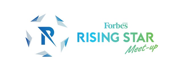 高い志と理念をもつ起業家によるピッチコンテスト「Forbes JAPAN RISING STAR Meet-up 2024」のトークセッションにアスエネ代表 西和田が登壇