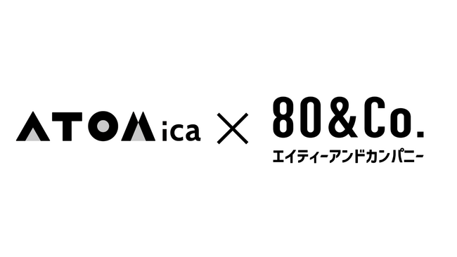 80＆Company「オープンイノベーションでの事業共創モデル」を本格始動。第一弾として、全国各地でソーシャルコワーキング(R)を展開するATOMicaと協業