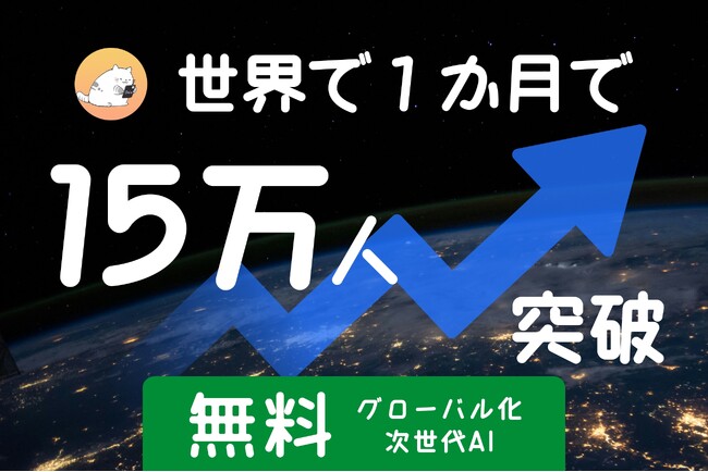【DolaAI】スケジュール・タスク管理に役立つチャットGPTサービス、無料で使えるAIアシスタントをリリース