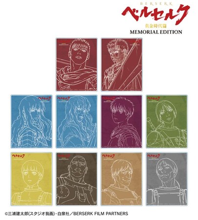 アニメ『ベルセルク 黄金時代篇 MEMORIAL EDITION』のトレーディングアクリルカードなどの受注を開始！！アニメ・漫画のオリジナルグッズを販売する「AMNIBUS」にて