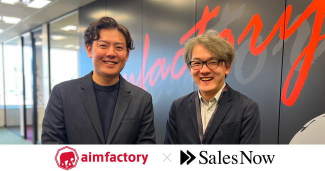 アイムファクトリー株式会社が企業データベース「SalesNow」を導入