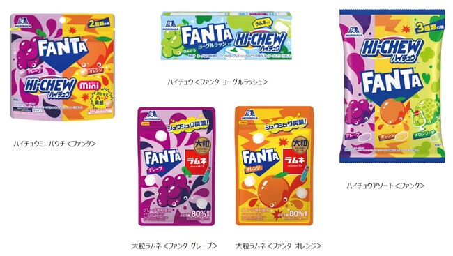 「ファンタ」×森永製菓の人気菓子 「ファンタ」がハイチュウ・ラムネになって登場　 4月23日（火）新発売
