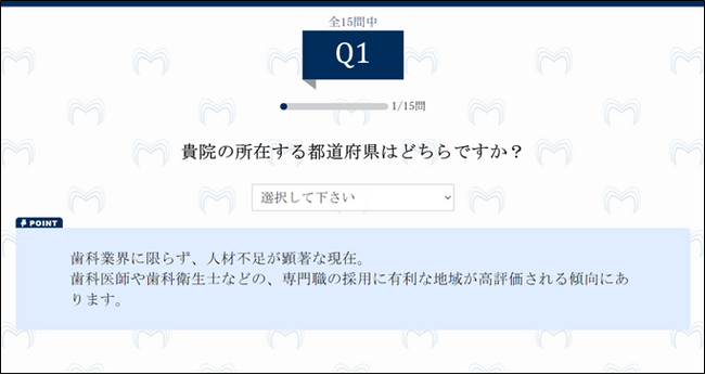 歯科医院の後継者不足からの廃業をM&Aアドバイザーの顔も持つ現役歯科医師の知見で防ぐ 業界初企業価値算出システム「歯科医院売却価格シミュレーター」4月15日提供開始