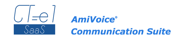 クラウド型CTI「CT-e1/SaaS」、「AmiVoice(R) Communication Suite」とAPI連携開始