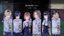 鳴神学園七不思議01 鳴神学園七不思議01