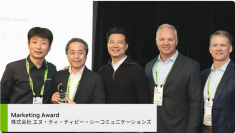 NTTPCが「NVIDIA Partner Network Award 2024」において『Marketing Award』を受賞