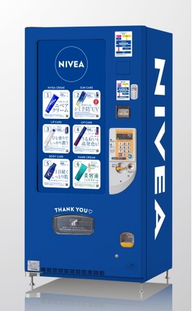 旅のお供にニベアはいかが？日本初！(*)東京駅に「NIVEA自販機」登場