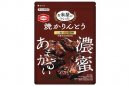 『80g お米屋がつくった 焼かりんとう黒糖』
