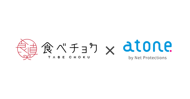 国内最大の産直通販サイト「食べチョク」が運用コストを削減する後払い決済「atone」を導入！