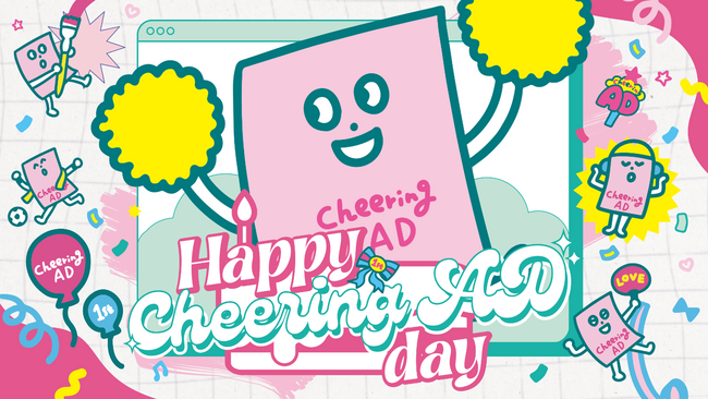 世界へ向けた応援広告掲出を加速！1周年をむかえた 「Cheering AD オンライン」が越境EC&海外媒体の取り扱いを目指します