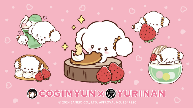 こぎみゅん×YURINAN -ゆうりんあん- 新商品販売のお知らせ！