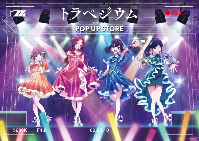 アニメ映画『トラペジウム』公開記念！POP UP STORE開催！！ 期間限定POP UP STORE inロフト開催決定