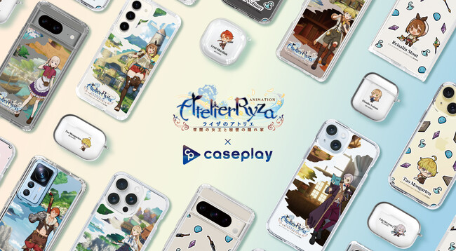 TVアニメ「ライザのアトリエ ～常闇の女王と秘密の隠れ家～」のスマホアクセサリーが、“機種×コンテンツ×デザイン”で豊富なスマホアクセサリーを取り揃えるcaseplayから登場！