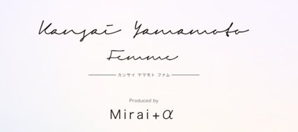 【コナカ/フタタ】「Mirai+α」プロデュース女性美を引き立たせるフォーマルKANSAI YAMAMOTO FEMMEを4月16日（火）より発売開始