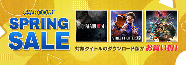 「CAPCOM SPRING SALE」開催中！　Steam Storeにラインナップを追加してアップデート！