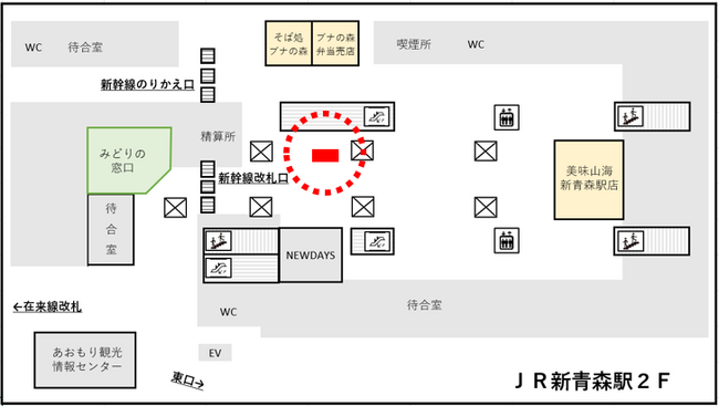 新青森駅で【～青森のうまいをお届け～】を開催！ポートの筋子や青森サーモン(R)をご購入できます！