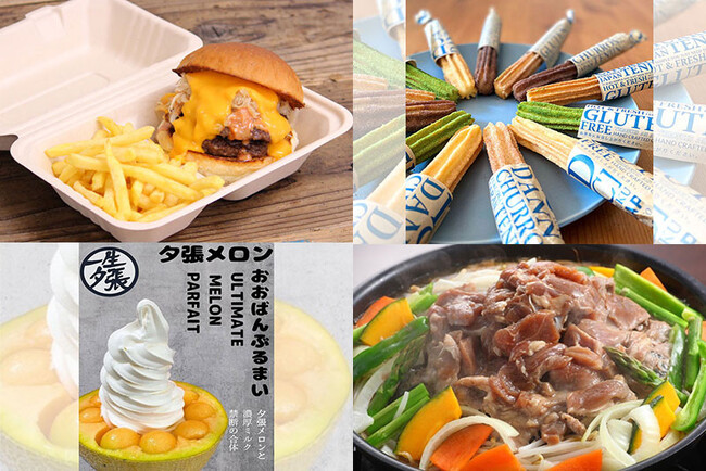 エスコンフィールドHOKKAIDOに「推しチュロス(R)」販売店が北海道初出店！6/21(火)～8/28(水)シーズン後半出店 POP UP STORE情報