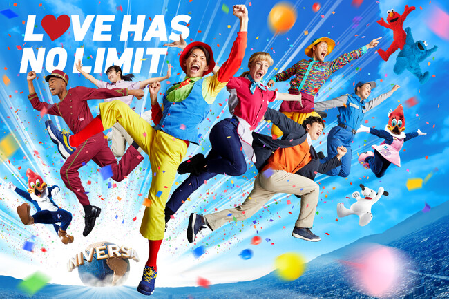 開業23周年を迎えたユニバーサル・スタジオ・ジャパン、新CSRスローガンを制定「LOVE HAS NO LIMIT（ラブ・ハズ・ノーリミット）」を合言葉に