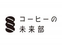コーヒーの未来部シリーズ 第3弾『タンザニア SL28』2024年4月19日(金)より順次販売開始