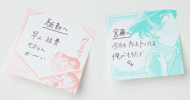 『CanCam』6月号特別付録に劇場版『名探偵コナン 100万ドルの五稜星（みちしるべ）』公開記念・服部平次の「せやかて工藤!!! ふせん」