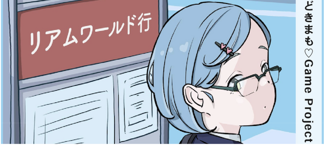 聖徳学園高等学校に通うデジタルキャラクター