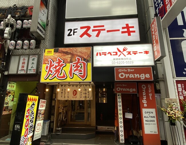 ”朝8時まで営業『ハラペコステーキ新宿はなれ店』”大人気食べ放題メニューがリニューアル!