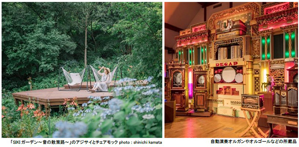 ROKKO森の音ミュージアム イベント 30th Anniversary避暑地でひんやり 森の音サマーフェア 市街地から5℃ほど涼しくリゾート気分 2024年7月1日（月）～8月23日（金）