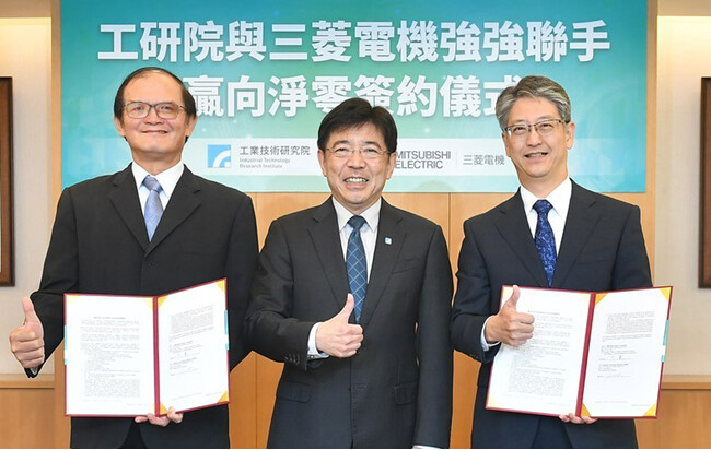 台湾ITRIとグリーンな社会への変革に向けた研究協力に関する基本協定を締結