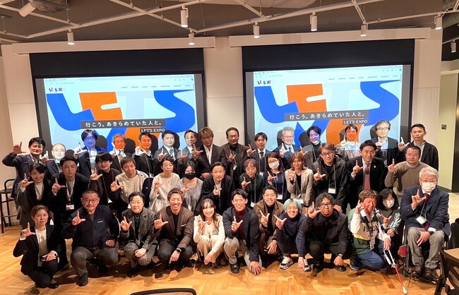 第二回「TEAM EXPO 2025」 介護・福祉（高齢者・障がい者）テーマセッション2024年4月18日（木）、NORIBA10 umedaにて開催！